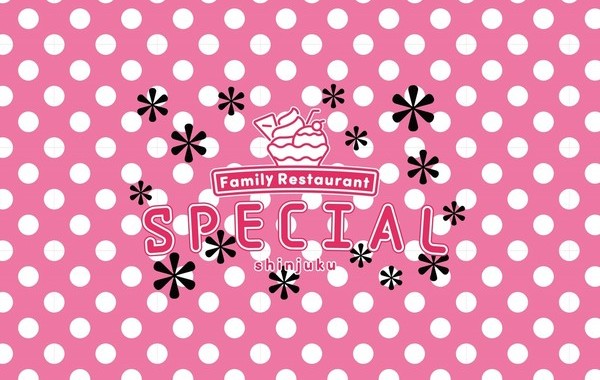 SPECIALのイメージ