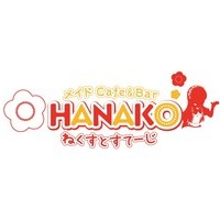 ＨＡＮＡＫＯねくすとすてーじ
