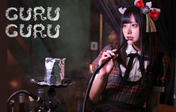 GURU GURU(グルグル)のイメージ
