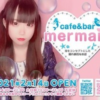 cafe&bar mermaid