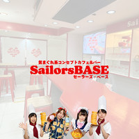 SailorsBASE