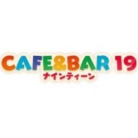 CAFE&BAR19　カフェ＆バーナインティーン