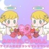 ANGEL DOLL ～アイドル育成型コンセプトラウンジ～