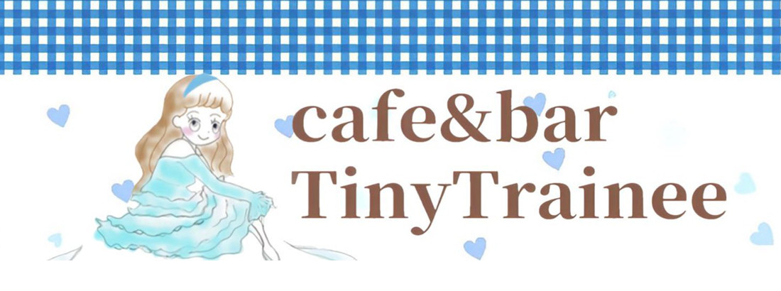 cafe&bar TinyTraineeのイメージ