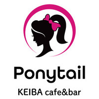 KEIBA cafe＆bar ponytail