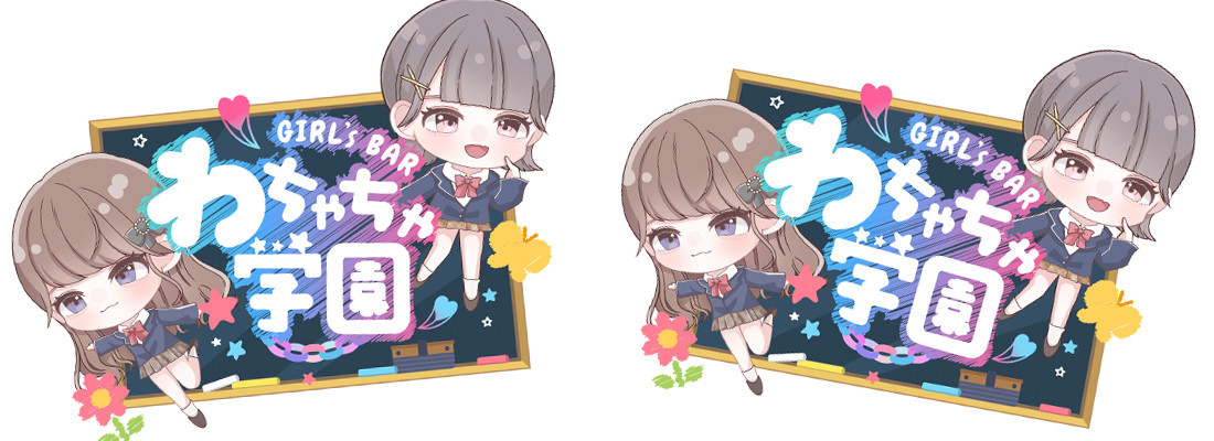 わちゃちゃ学園のイメージ